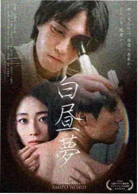 饭团影院推荐：权力的游戏