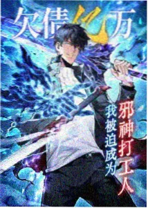 饭团影院推荐：咒术回战
